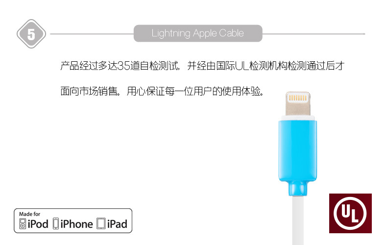 ML012线详情描述-5