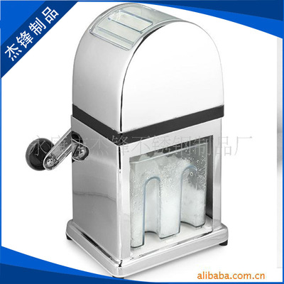 Manufactor Direct selling stainless steel Ice machine Kitchen Summer ice planer Cheap