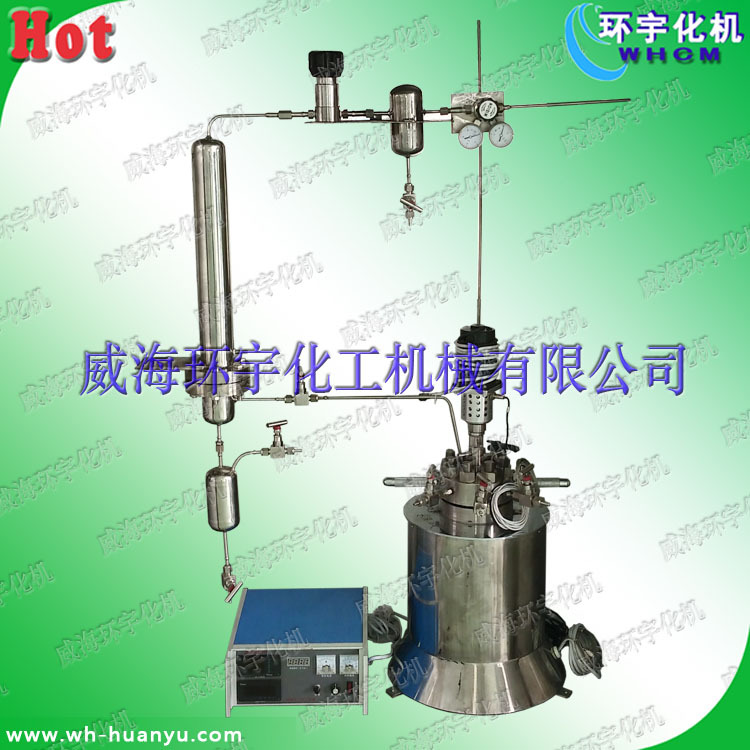 专业定制小型实验室反应釜，试验反应釜不锈钢磁力密封