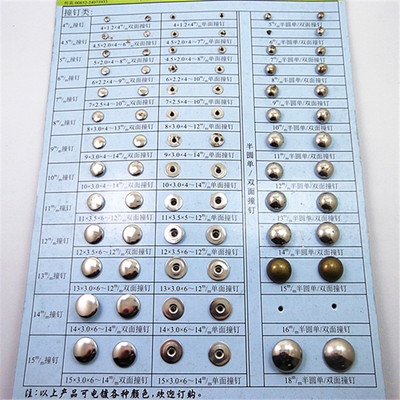直销不锈钢 帽钉 铜铆钉 铁帽钉 箱包撞钉 量大价优 现货供应|ms