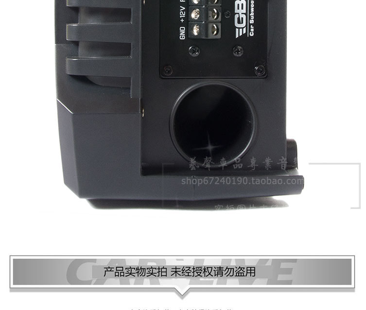 Car 12V heavy subwoofer 8-inch speaker speaker Car Subwoofer ultra-thin active amplifier Super