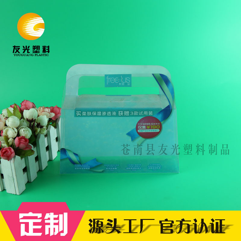 工厂销售pvc盒子 pvc塑料盒不规则形状 可来样透明塑料盒