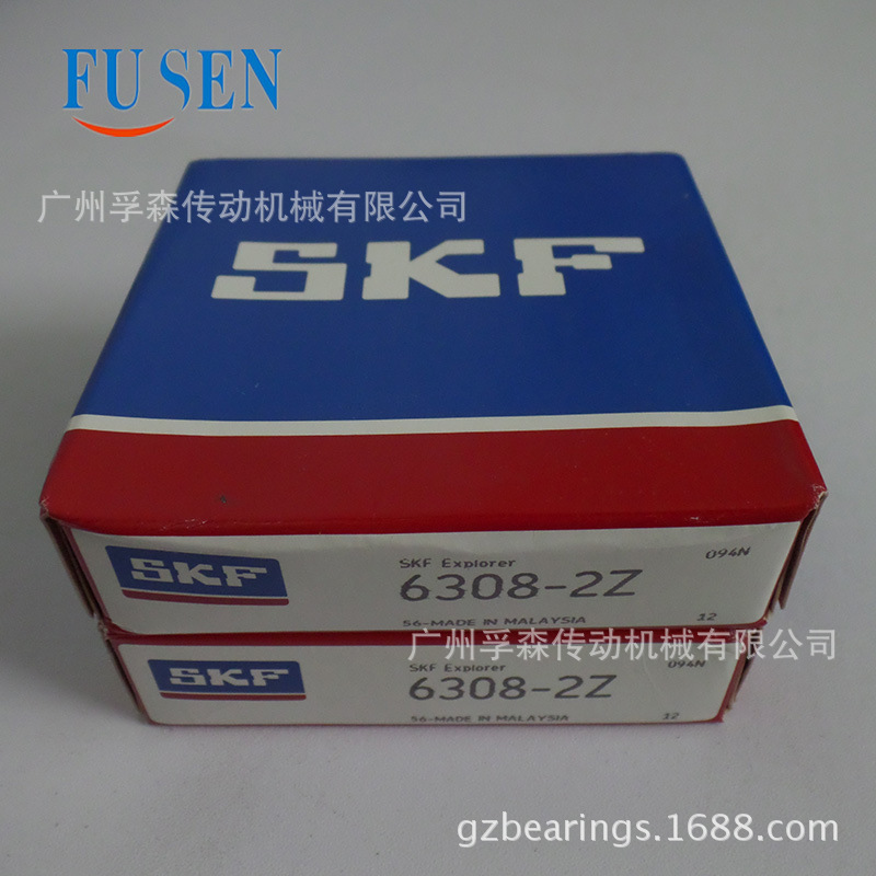 SKF 6308-2Z (1)