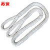 [Suan]Two end buckle lifting Polyester fiber Hoisting rope Tow rope Annulus Spreader 1-5 T