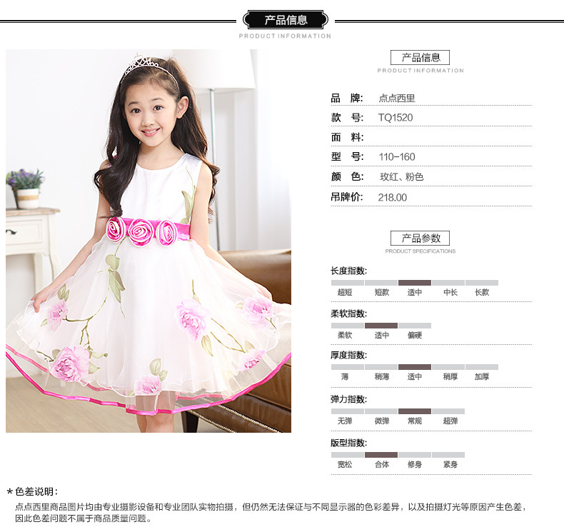 Robes pour fille en soie - Ref 2046796 Image 5