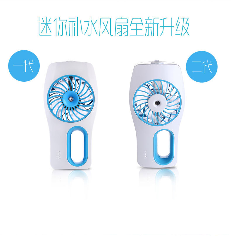 Ventilateur USB - Ref 401967 Image 26