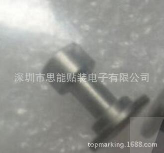 供应松下贴片机配件 SMT配件 N210071634AA PIN