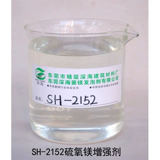 硫酸镁板玻镁复合板风管板净化板菱镁制品解决强度控制返卤找深海