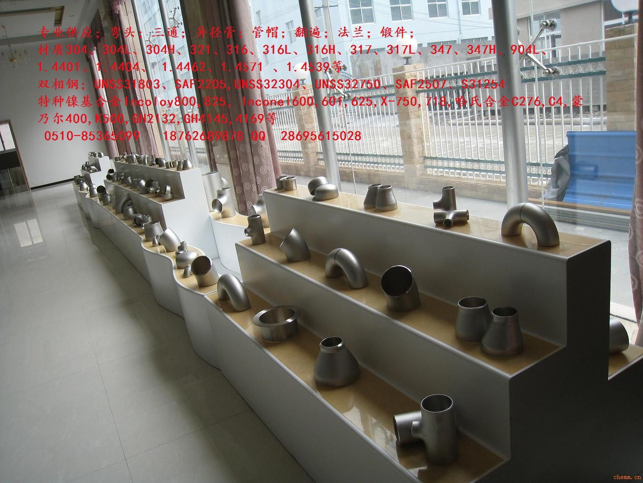 管件展示 - 副本