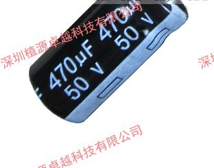 铝电解电容 50V470UF CHONGX 10*20 原装正品 250个/包