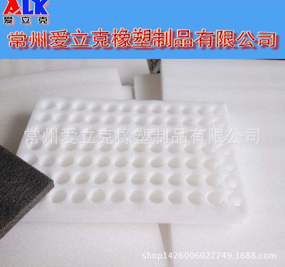 定做开槽珍珠棉包装内衬 厂家直供江浙沪地区包装定位产品