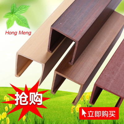 40*45天花 生態木天花吊頂 卡扣U型天花酒店超市吊頂材料綠可木