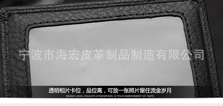 小短款荔枝紋-名片夾-豎開-黑色-_18