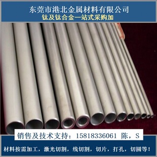 ���������M��Ti-5Al-2.5Sn⁺Ͻ�⁹ܡ�⁰���⁰壩Ҏ���Rȫ