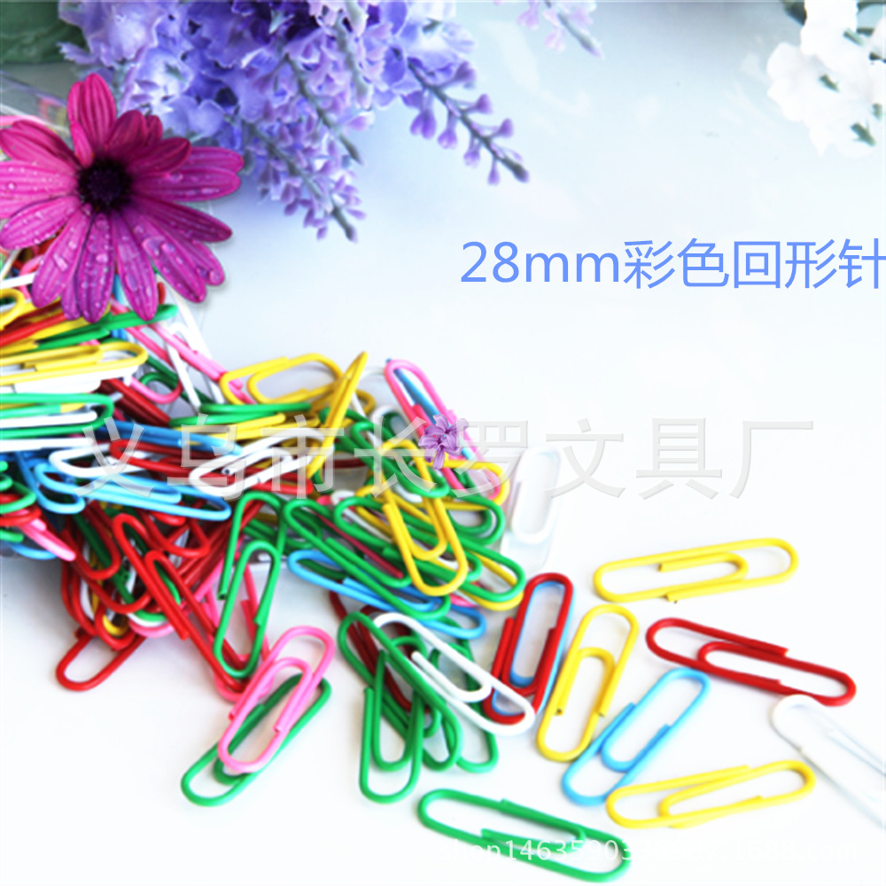 塑料回形针 彩色回形针 包塑回形针 镀镍回形针 金属 28MM曲别针|ms