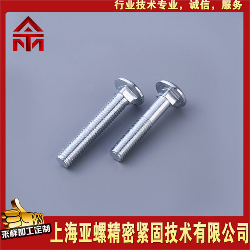 厂家直供 A3-70不锈钢马车螺栓 GB12半圆头方颈螺丝 M6-M24桥架用
