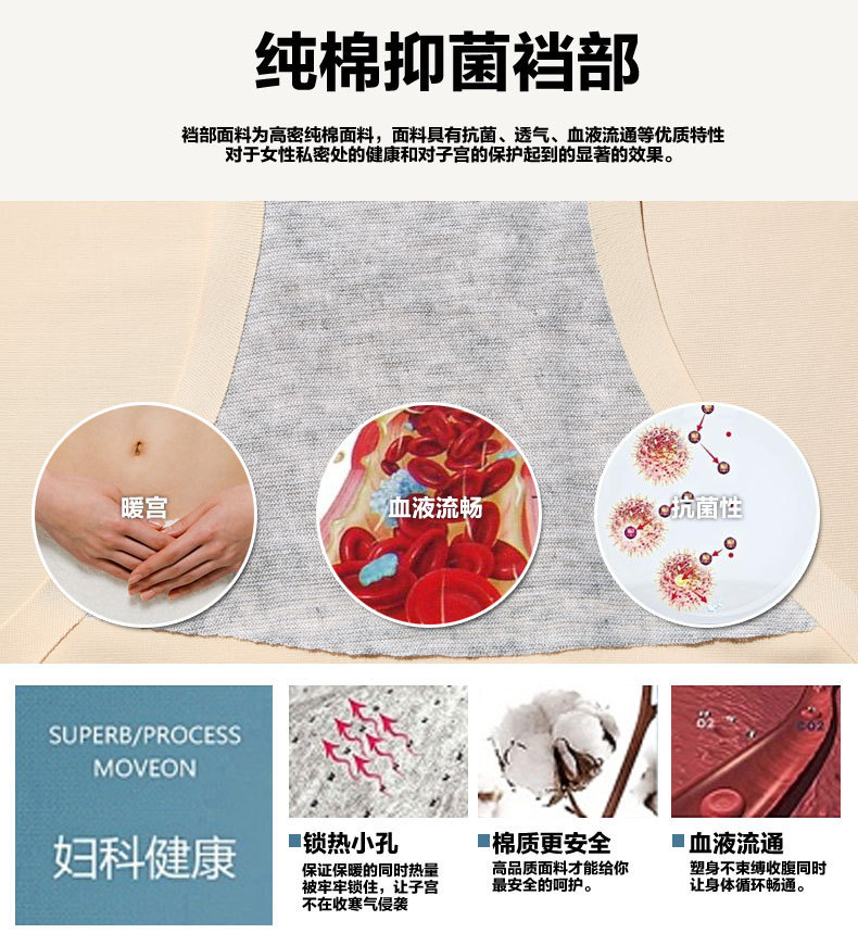 Slip jeunesse Y93410 en coton - Ref 651331 Image 17