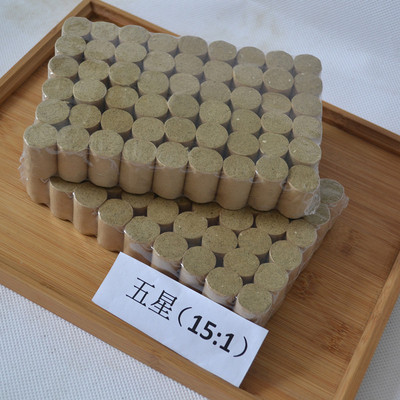 随身灸陈艾柱8:1艾条艾柱10:1蕲艾柱15:1艾灸柱54粒蕲春产地批发