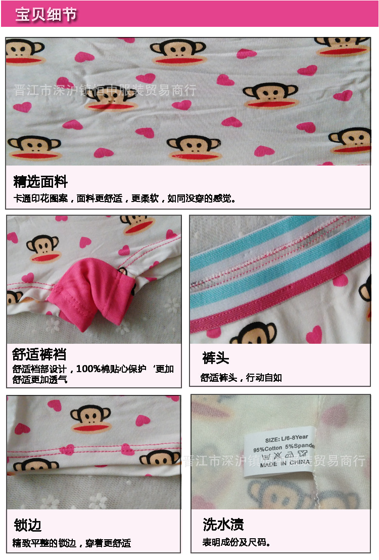 3215寶貝詳情5