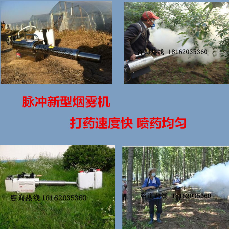远射程烟雾机 生产厂家大棚烟雾机 农用小型烟雾机