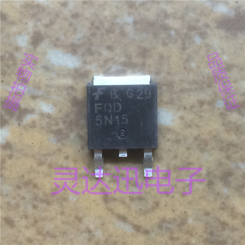 FQD5N15  TO-252 原装进口元件 专业测试 质量保证
