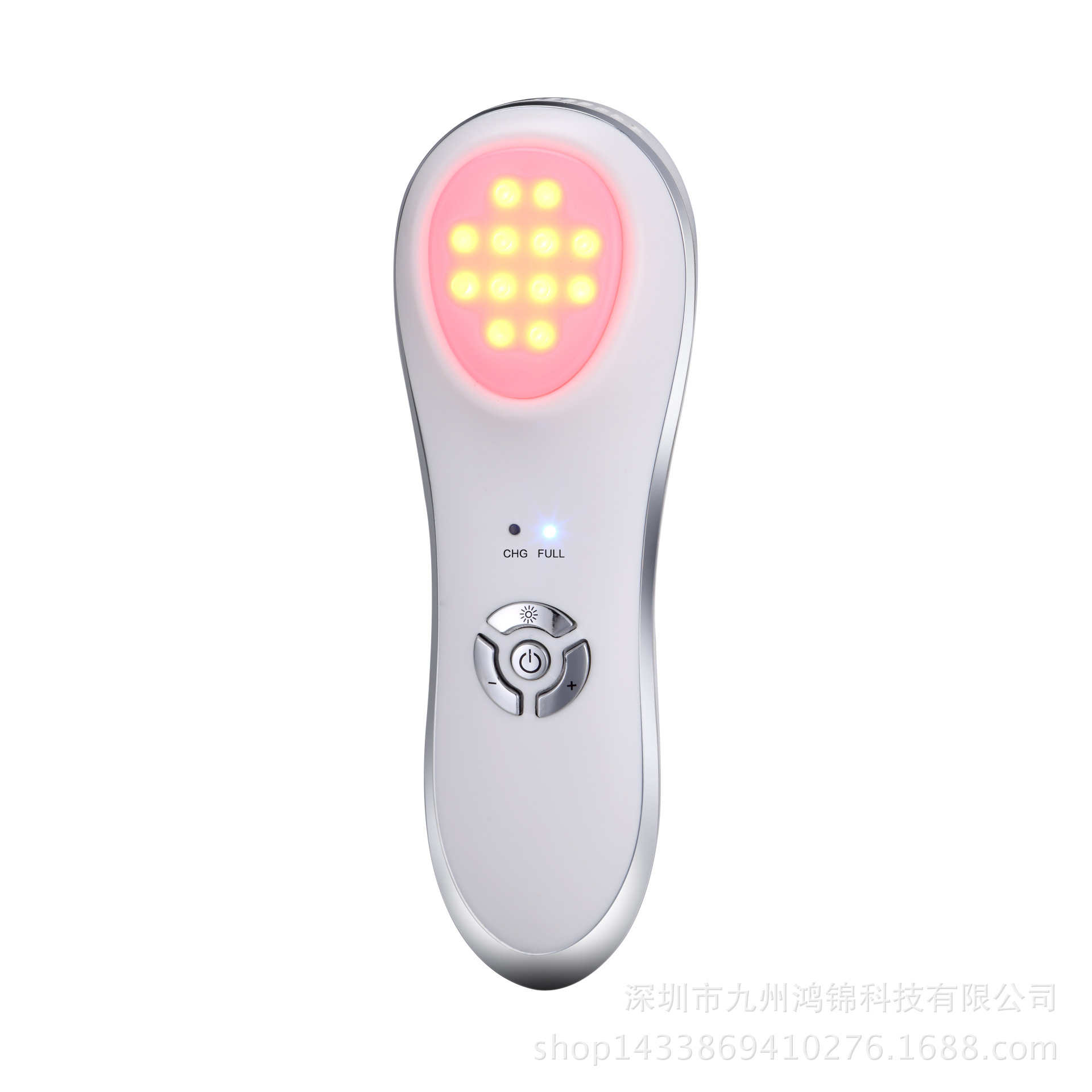 彩光振動美容機
