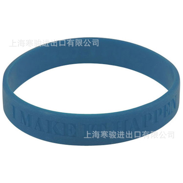 我做到这一点 I MAKE IT HAPPEN 硅胶手环 手腕带