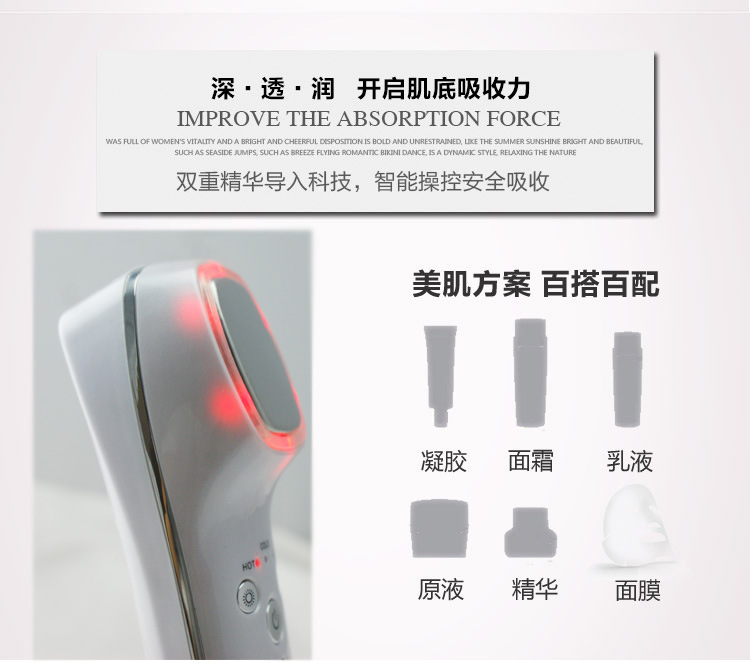 冷熱導入機_08