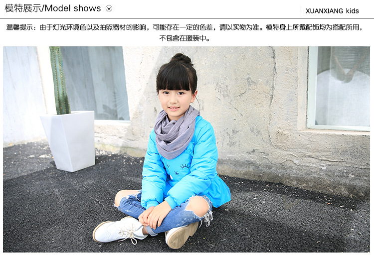 Blouson pour fille en polyester - Ref 2160992 Image 10