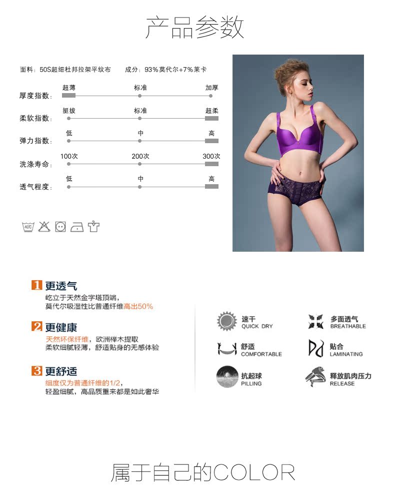 Slip E-11-17-010 - Ref 650094 Image 20