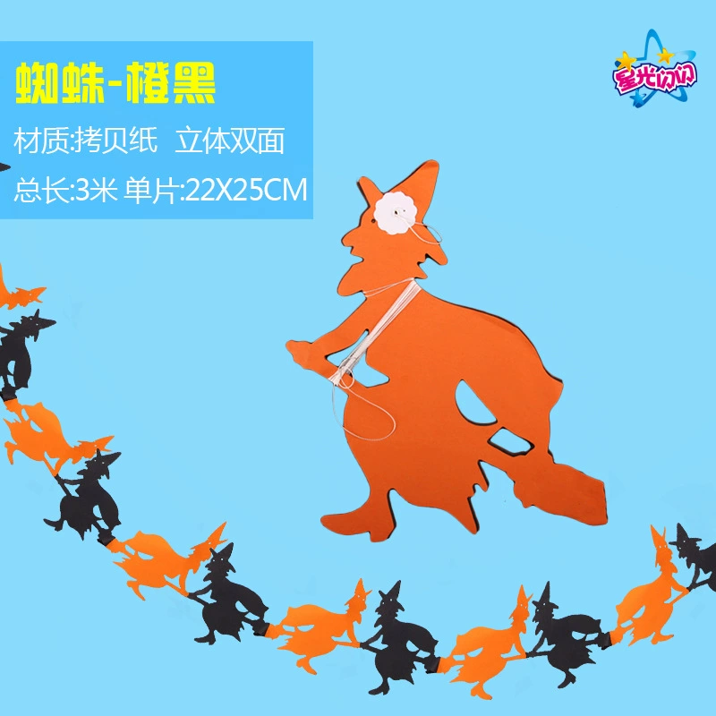 Украшение для вечеринки Ghost House Bar Night Fair Decoration Private Private Private Prot Skeleton Witch Trimming Three -dimensional Spider Pumpkin Flower