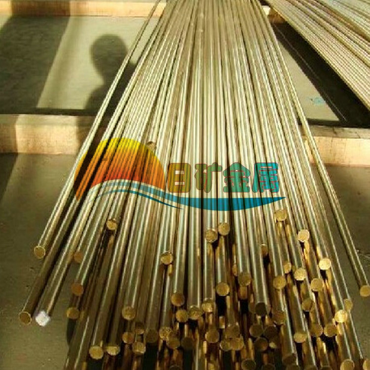 【日矿金属】铜棒 C3604黄铜棒 H59铜棒 H62黄铜棒 无铅环保铜棒