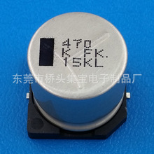 EEEFK1K471AM�����NƬ�X늽����Panasonic 470uF 80V 18*16.5