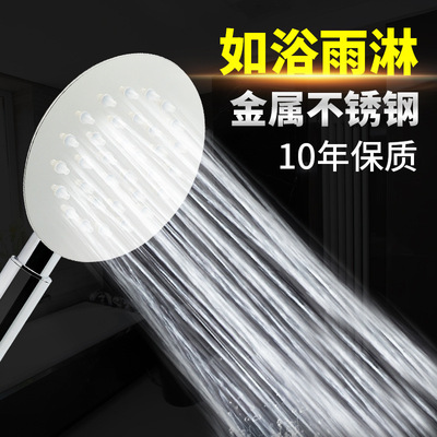 淨騰 不鏽鋼花灑 增壓節水 矽膠防堵 沐浴手噴淋浴器 廠家直供