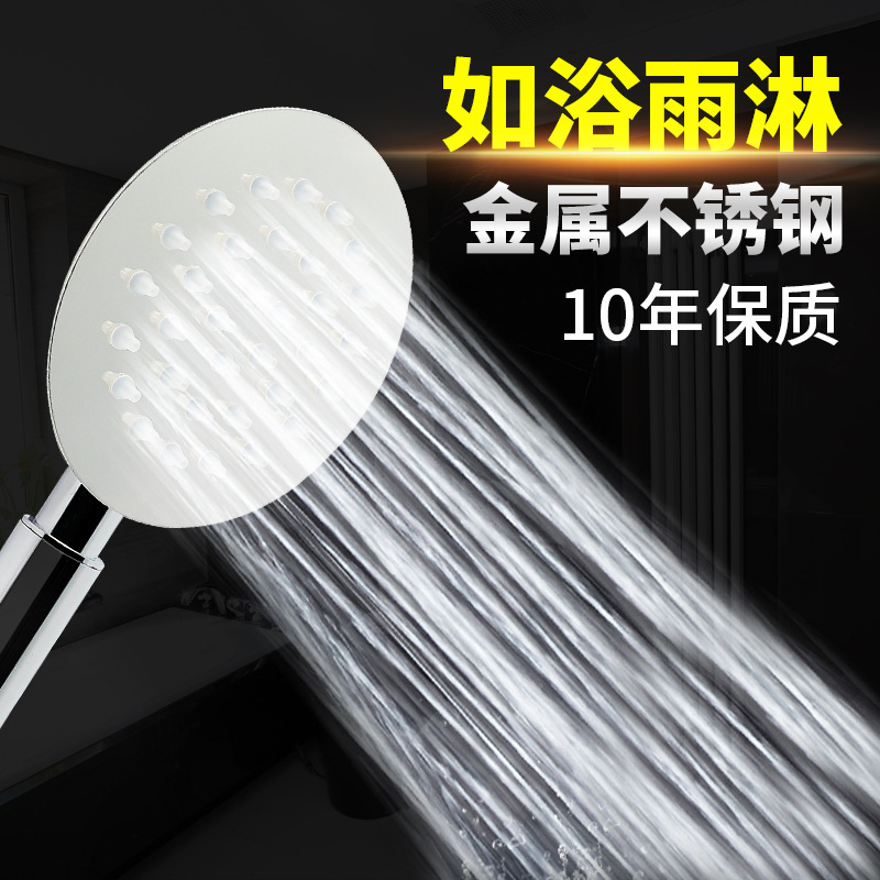 淨騰 不鏽鋼花灑 增壓節水 矽膠防堵 沐浴手噴淋浴器 廠家直供