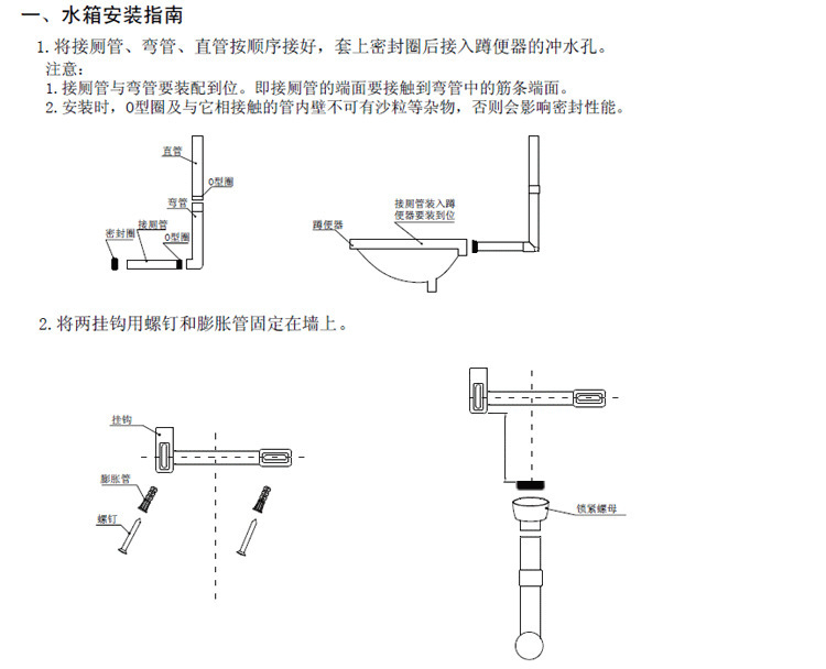 衛浴批發蹲便器沖水 抽水箱節能靜音水箱浴室蹲坑雙按pp材料