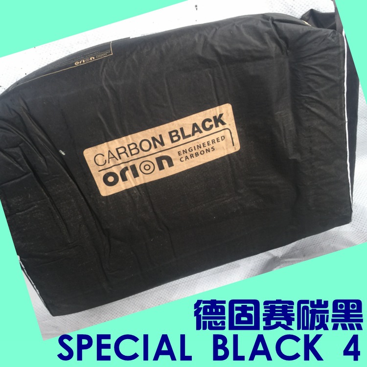 ORION欧励隆炭黑\DEGUSSA德固赛气炉色素碳黑SPECIAL BLACK 4\4A