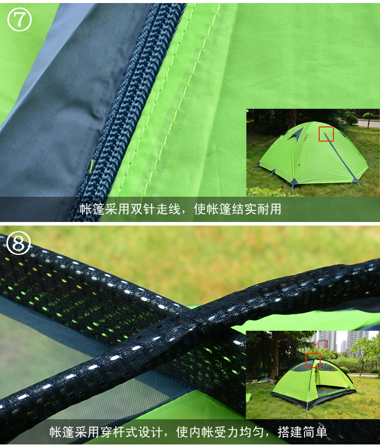 Factory wholesale double camping outdoor supplies 2-3 people camping rainstorm aluminum pole tent rainproof 5000mm
