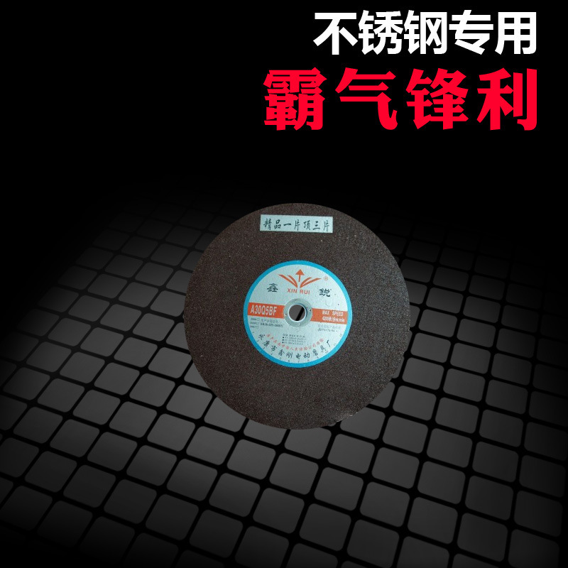 優質切割片 350*3.2*25.5精品鑫銳 誠招全國經銷商代理商