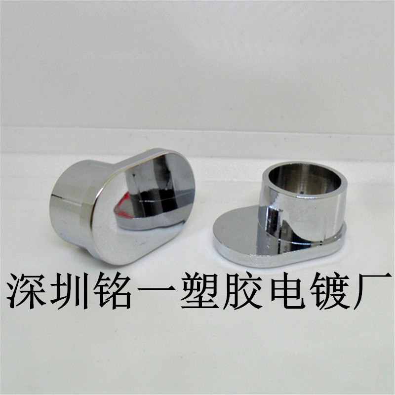 塑料水电镀加工  塑胶按键镀铬加工