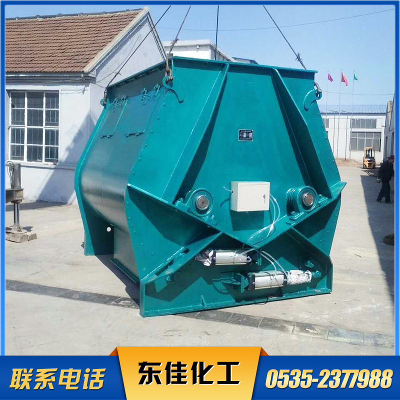 无重力混合机1
