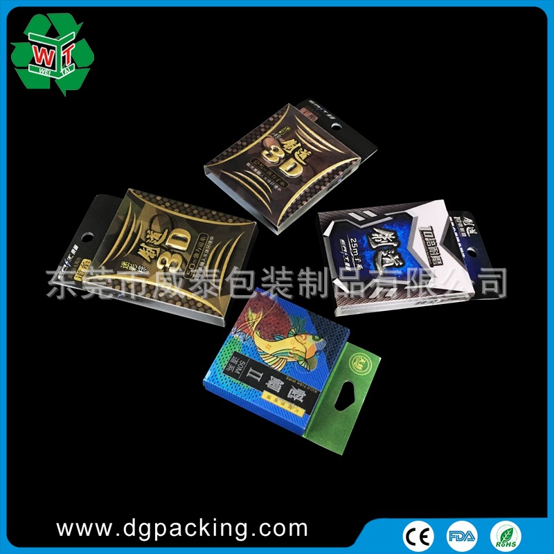 专业生产供应 新款新工艺 渔具包装盒 钓鱼竿包装盒 鱼线包装盒