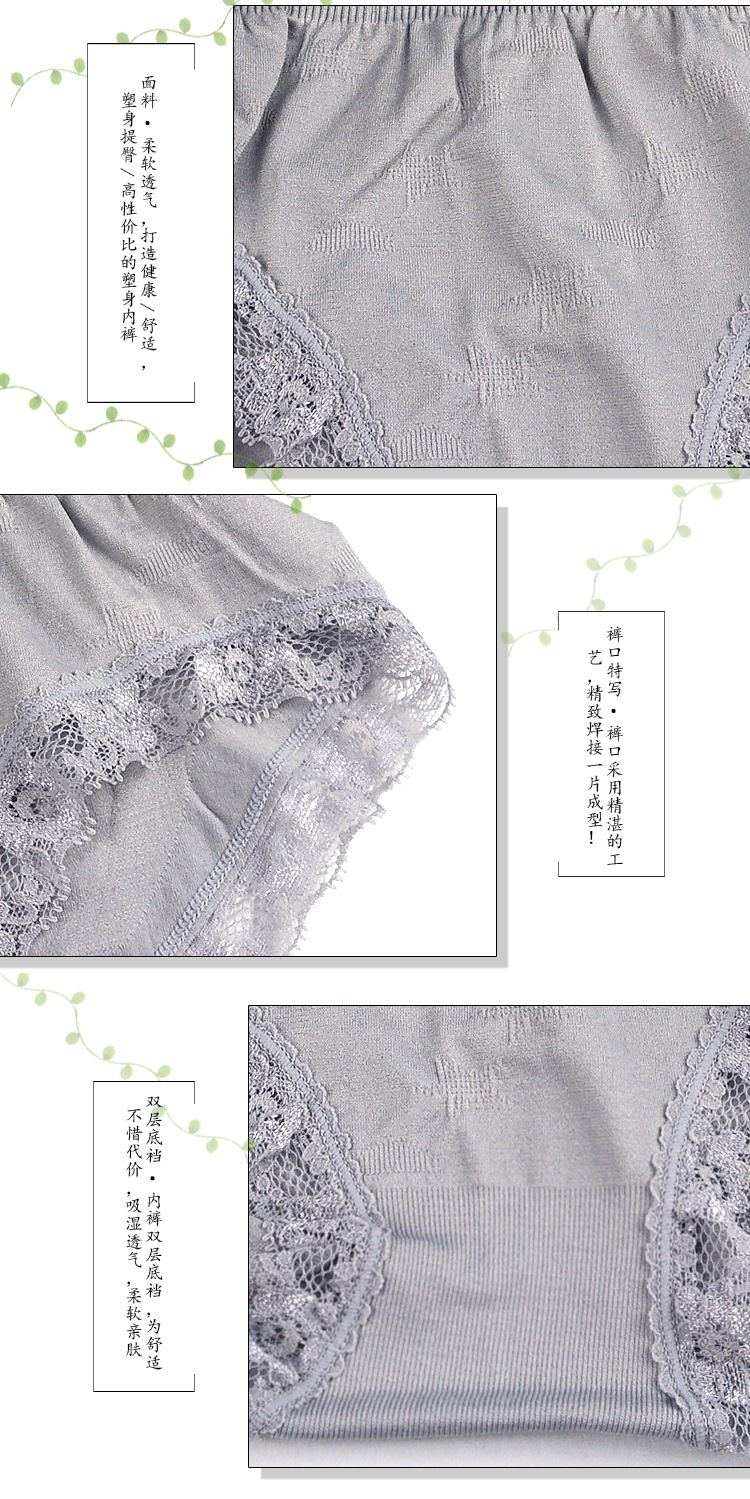 body amincissant doux en nylon - Ref 676364 Image 11