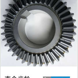 螺旋伞齿轮弧齿锥齿轮减速机外齿轮硬齿面直伞齿轮精密齿轮加工