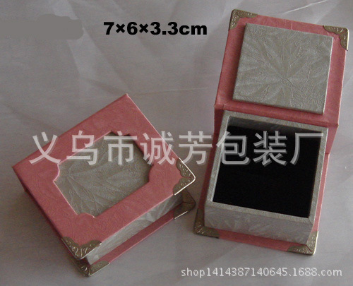 定制 首饰包装戒指盒 珠宝收纳小商品饰品廉价包装