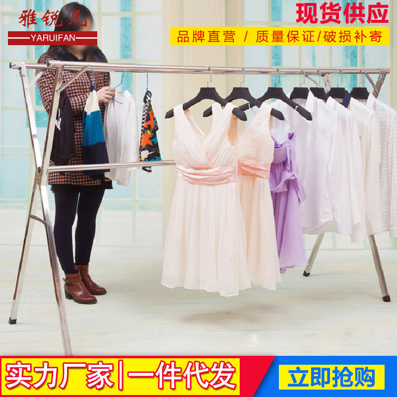 Yari to ground Telescoping Stainless steel Clothes hanger Landmark Quilt rack Clothesline fold Double pole reinforce X-type