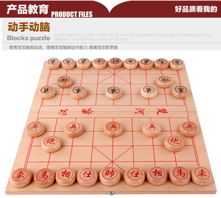 中國象棋_08