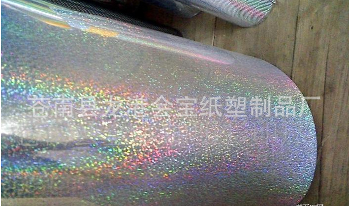 厂家直销 大麻点镭射不干胶 不干胶标签不干胶纸材料批发