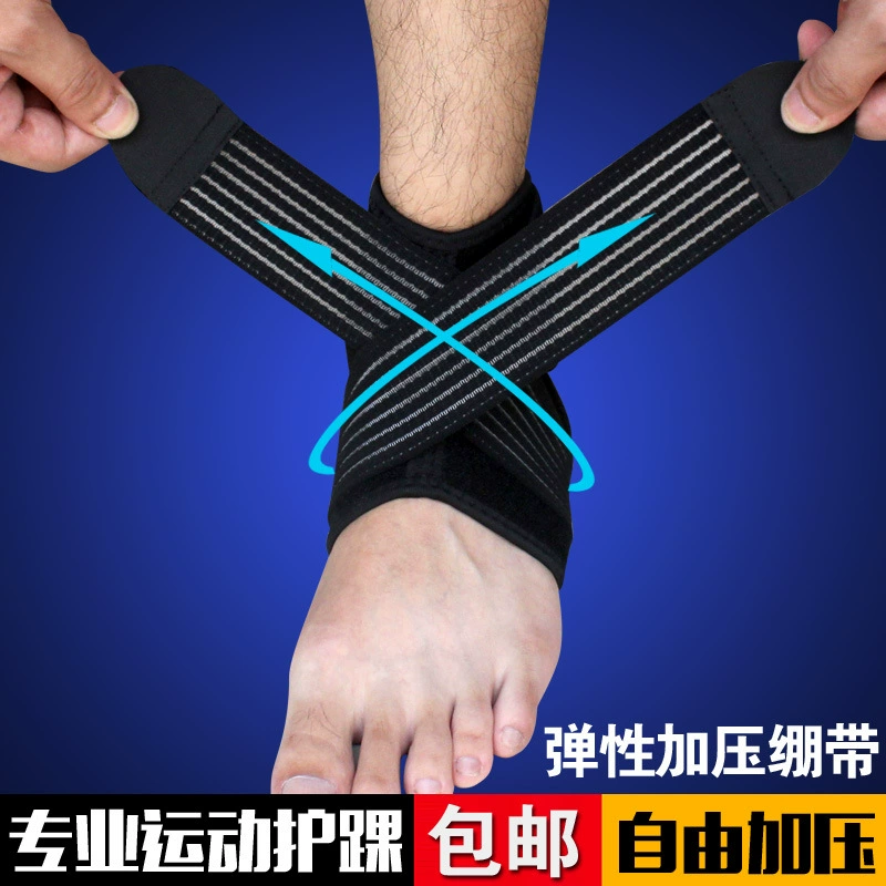 Спортивная защита лодыжки баскетбол бадминтон защита от растяжения Мужская и Женская защита лодыжки под давлением Защита лодыжки Завод прямой заказ
