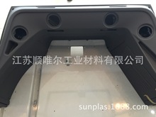 厂家供应 TPU复合ABS板材 复合板 1-100mmABS复合TPU板材